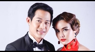 เถียนมีมี่ รักเธอชั่วนิรันดร์