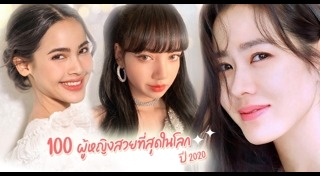 ดาราหน้าสวย