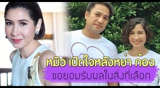 ก้อง นรบดี