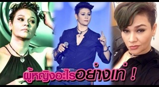 สุกัญญา มิเกล