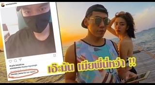 ลีมินโฮ ซูจี