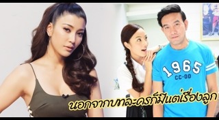 หนึ่ง นึกคิด