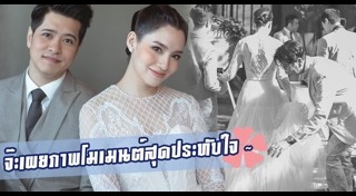 เอิน ณิธิภัทร์