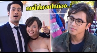 อเล็กซ์ เต้ย