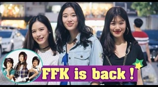 เฟย์ ฟาง แก้ว