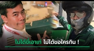 กัปตันเครื่องบิน