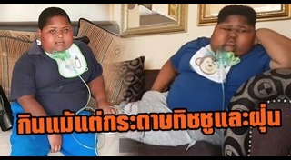 โรคทางพันธุกรรม