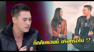 พลอย ปีเตอร์