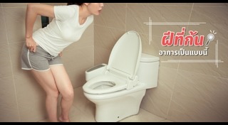 ริดสีดวง