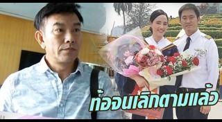 หนึ่ง นึกคิด