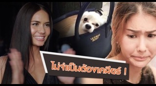 แก้ม น้ำตาล