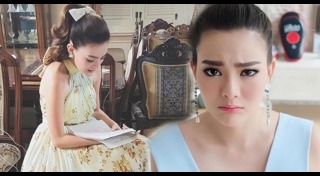 ตะวันยอแสง