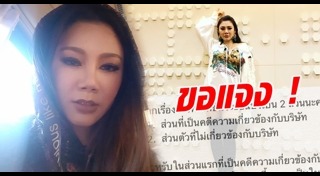 ปนัดดา เรืองวุฒิ