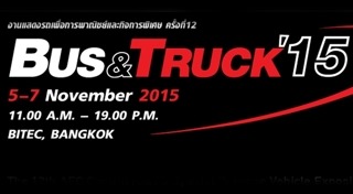 มหกรรมรถยนต์