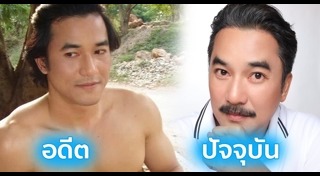 วิทย์ ภูธฤทธิ์