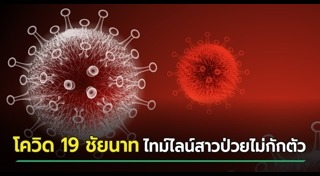 ชัยนาท
