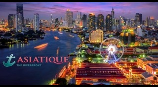 เอเชียทีค