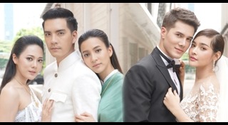เจ้าสาวจำยอม