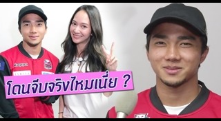 หญิง ธนิจจิญญา
