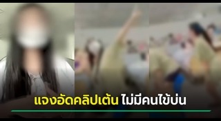 อ่างทอง