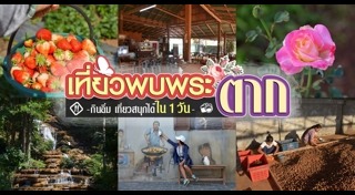 น้ำตกทีลอซู