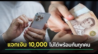 พร้อมเพย์