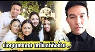 หนึ่ง นึกคิด