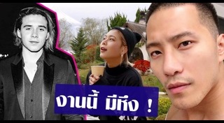 บรู๊คลิน เบ็คแฮม