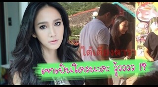 ฟลุค วรวุฒิ