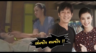 กาหลมหรทึก