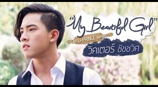 วิคเตอร์ ชัชชวิศ