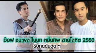 ละครรีเมค