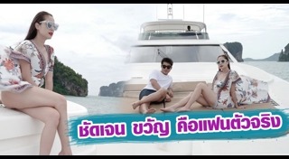 ไฮโซแพทริค ม.ล.ศรุศักดิ์