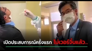 ทวีศิลป์ วิษณุโยธิน