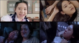 อวสานโลกสวย