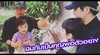 น้องเต็นท์ ลูกติ๊ก เจษฎาภรณ์