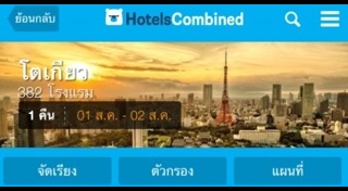 ที่พักอ่าวมะนาว