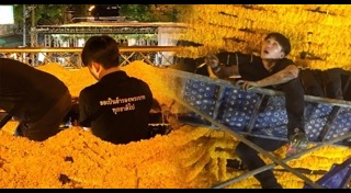 ปากคลองตลาด