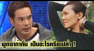 แวร์ โซว