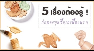 คนผิวมัน