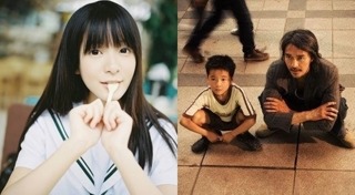 ซูเจียว