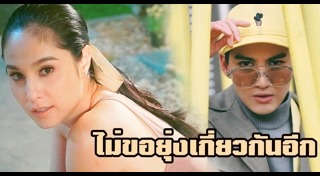 ขวัญ กอล์ฟ