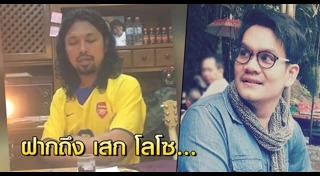 เคนโด้ เกรียงไกรมาศ