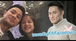 วุธ อัษฎาวุธ