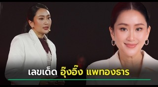 นายกรัฐมนตรีไทย