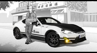 Toyota GT86