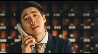 อะตอม ชนกันต์