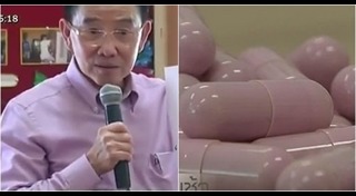 ยาต้านเอดส์