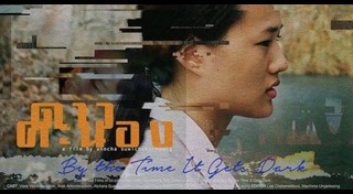 หนังโดนแบน