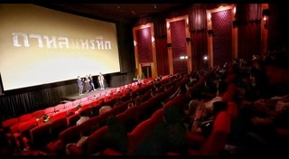 กาหลมหรทึก